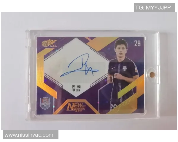 足球球星卡市场前景分析哪些球员卡片有潜力增值 足球球星卡市场前景分析哪些球员卡片有潜力增值