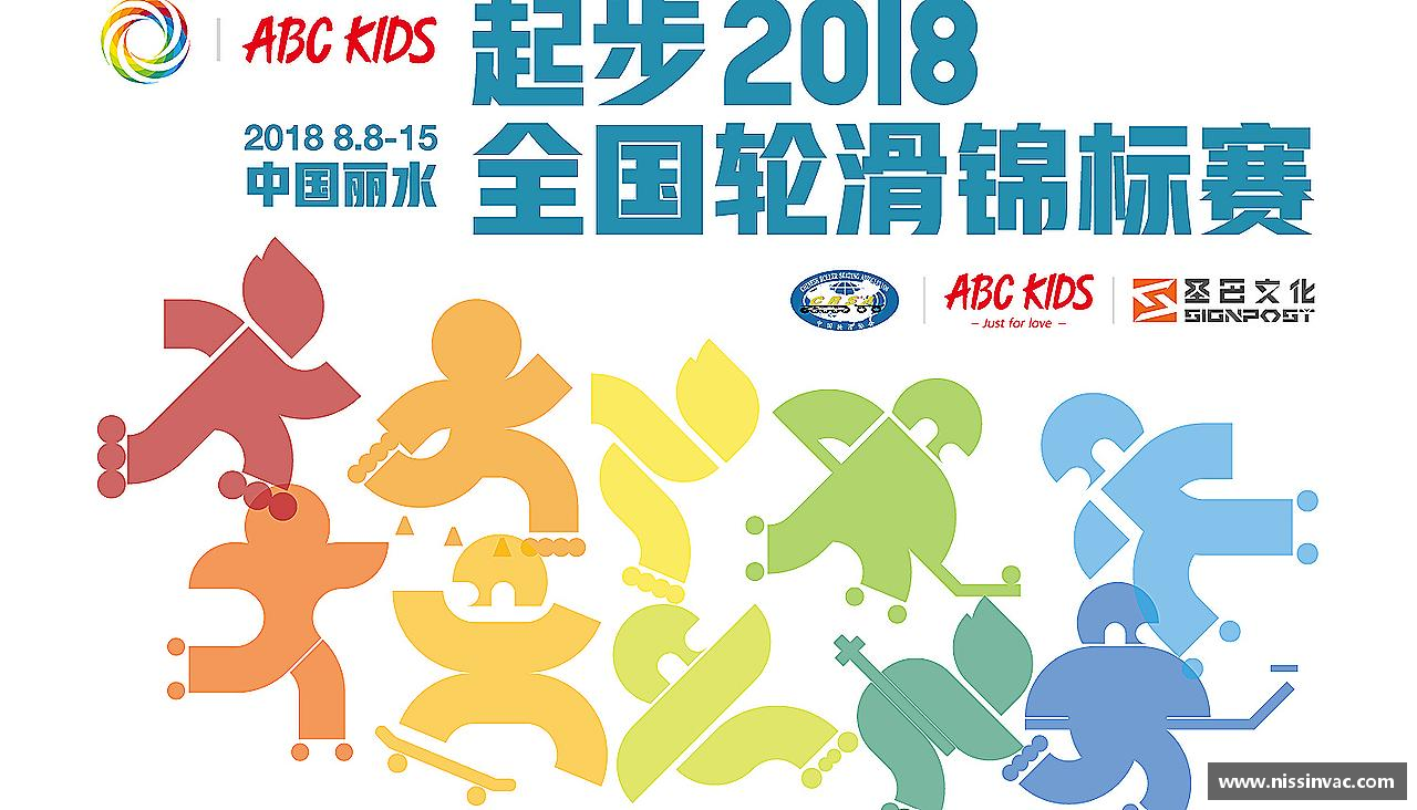 betway西汉姆联官网汗水诠释荣耀，坚定向前